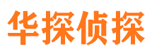 泉州外遇调查取证